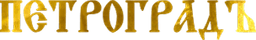 Логотип